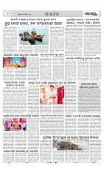 Page 6 Thumbnail