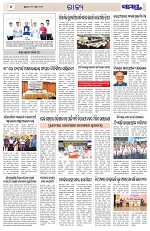Page 4 Thumbnail