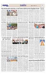 Page 7 Thumbnail
