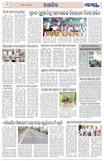 Page 6 Thumbnail