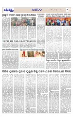 Page 7 Thumbnail