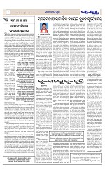 Page 8 Thumbnail