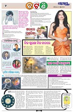 Page 2 Thumbnail