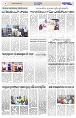 Page 4 Thumbnail