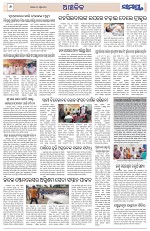 Page 6 Thumbnail