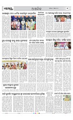 Page 7 Thumbnail