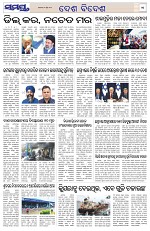 Page 11 Thumbnail