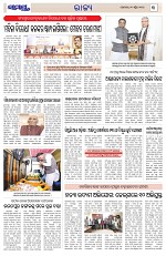 Page 3 Thumbnail