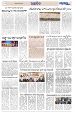 Page 6 Thumbnail