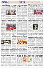 Page 7 Thumbnail
