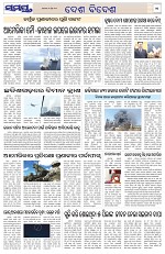 Page 11 Thumbnail