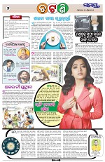 Page 2 Thumbnail