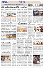 Page 7 Thumbnail