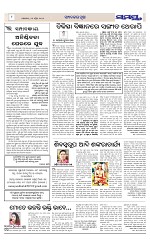 Page 8 Thumbnail