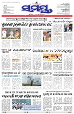 Page 1 Thumbnail