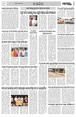 Page 6 Thumbnail
