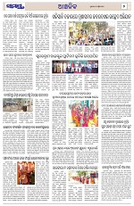 Page 7 Thumbnail