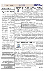 Page 8 Thumbnail