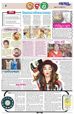 Page 2 Thumbnail