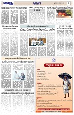 Page 3 Thumbnail