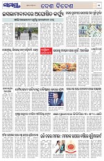 Page 11 Thumbnail