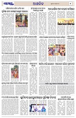 Page 7 Thumbnail