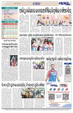 Page 12 Thumbnail