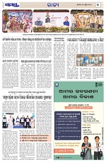 Page 3 Thumbnail