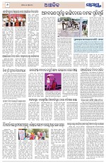 Page 6 Thumbnail