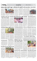 Page 7 Thumbnail