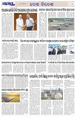 Page 11 Thumbnail