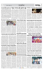 Page 6 Thumbnail