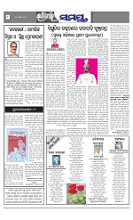 Page 8 Thumbnail