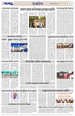 Page 7 Thumbnail