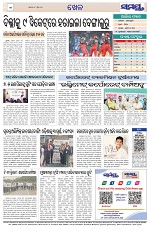 Page 12 Thumbnail