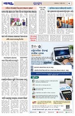 Page 3 Thumbnail