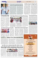 Page 5 Thumbnail