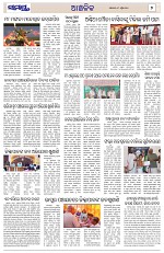 Page 7 Thumbnail