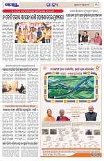Page 3 Thumbnail