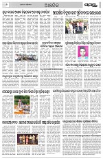 Page 6 Thumbnail