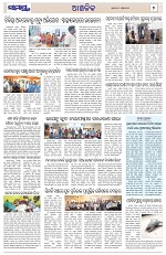 Page 7 Thumbnail
