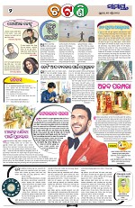 Page 2 Thumbnail