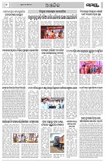 Page 6 Thumbnail