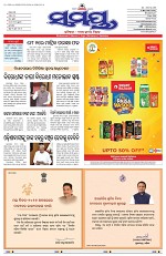 Page 3 Thumbnail