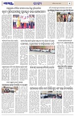 Page 5 Thumbnail