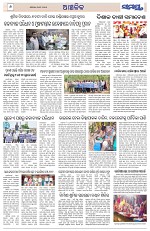 Page 6 Thumbnail