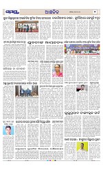 Page 7 Thumbnail