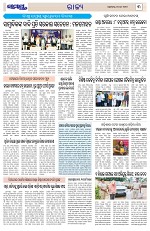 Page 3 Thumbnail