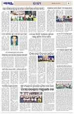 Page 5 Thumbnail