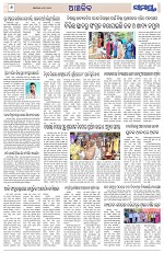 Page 6 Thumbnail